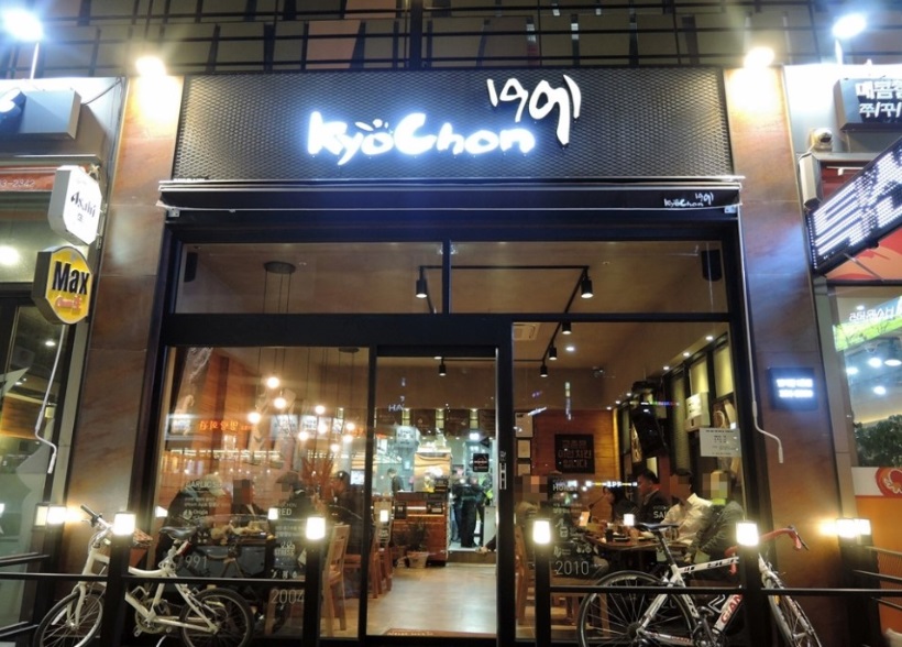 No.574254