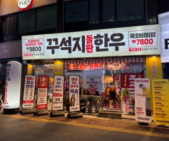 771134