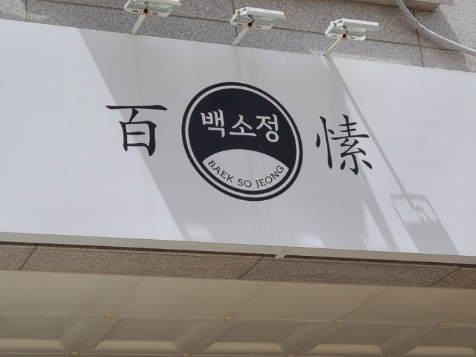 776499