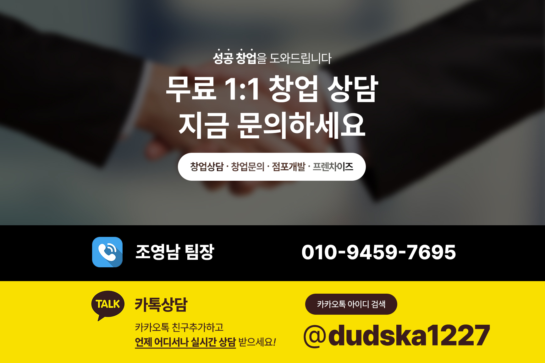 778982